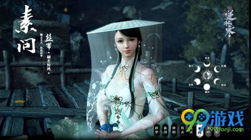 逆水寒职业定位怎么样 逆水寒各职业介绍