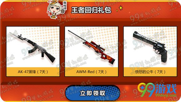 CF QQ浏览器惊爆娱人节CFer城会玩活动地址详情