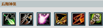 Dota育母蜘蛛出什么装备好？育母蜘蛛出装加点攻略