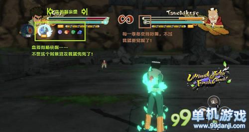 火影忍者风暴革命觉醒模式玩法全解析