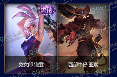 LOL冰雪魔偶可以开出什么 冰雪魔偶扭开物品一览