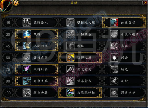 魔兽世界7.0前夕三系专精猎人天赋加点分享