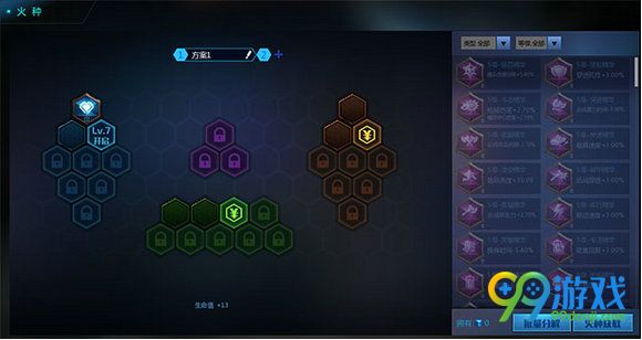 变形金刚ol火种是什么 火种有什么用攻略