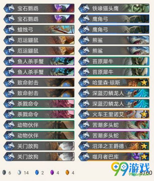 炉石传说奇数猎卡组怎么搭配 多套奇数猎卡组分享