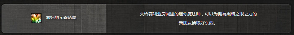 DNF男法师强势来袭即将穿越的他们活动网址