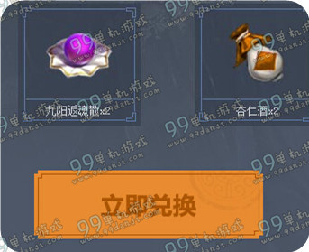 天涯明月刀携绿钻贵族庆谁与争锋版本送珍贵外套活动地址与详情