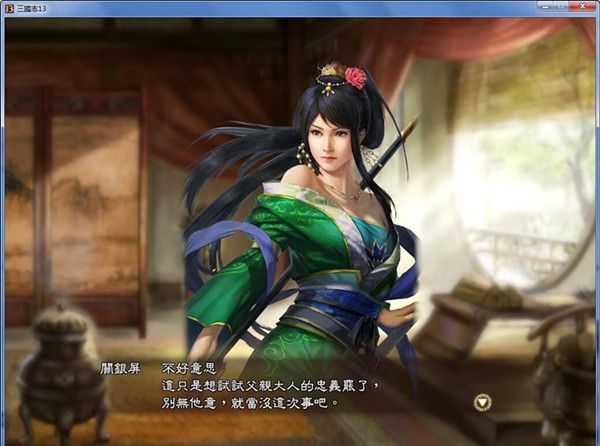 三国志13爆笑玩法图集 三国志13关银屏搞笑对话