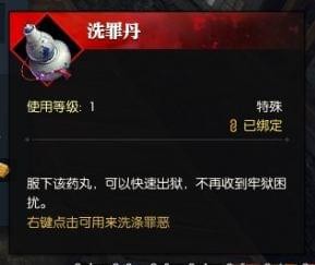 逆水寒路通百处奇遇攻略 逆水寒路通百处奇遇怎么触发