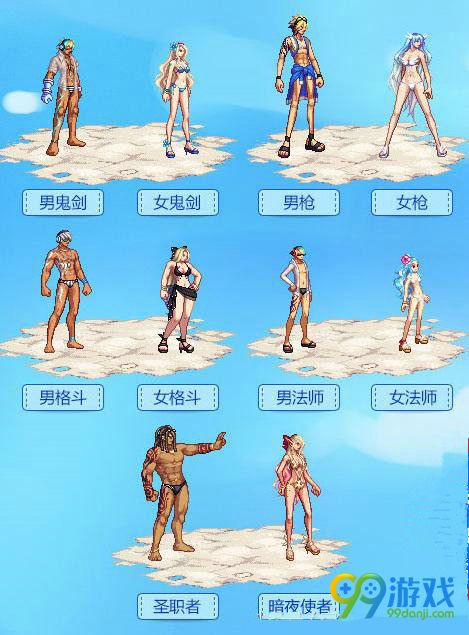dnf2017劳动套夏日套外观预测 盘点历年劳动夏日套