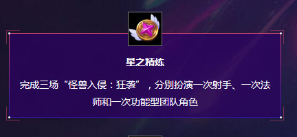 LOL星之守护者皮肤购买地址在哪 LOL星之守护者皮肤购买地址