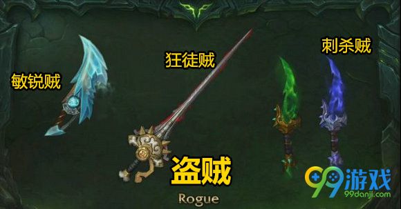 魔兽世界7.2全职业神器新外观汇总 7.2神器新外观怎么得