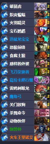 炉石传说安戈洛67猎卡组图文介绍 67猎卡组分享