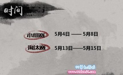 LOLS6季中赛宣传视频出炉 5月4季中赛开启队伍一览