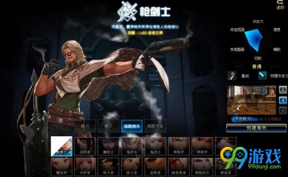 DNF2018端午节有什么活动 端午节活动内容一览