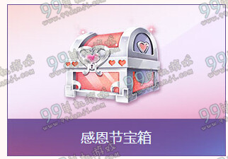 QQ飞车Thankyou感恩节活动送永久A车银影侠活动详情