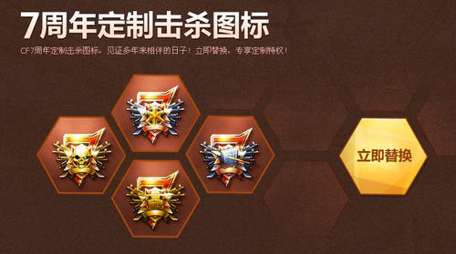 CF穿越火线7周年巨献HIGH翻一夏活动介绍与网址