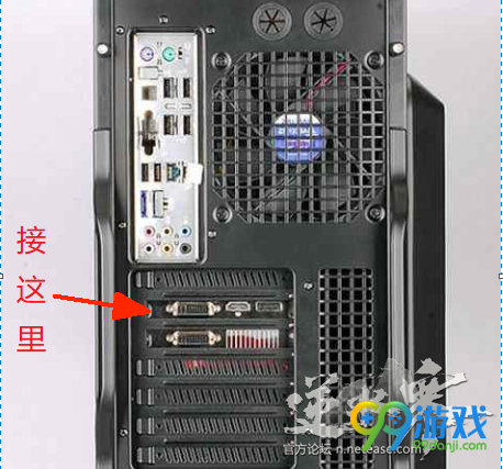 逆水寒进不去游戏怎么办 逆水寒打不开解决方法分享