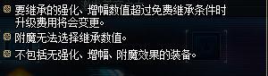 DNF超时空旋涡副本通关攻略 DNF超时空旋涡副本通关奖励详情