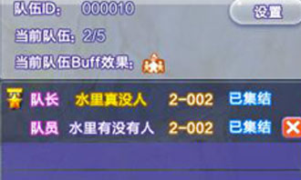 QQ炫舞跨服跑环怎么参加 跨服跑环参加流程攻略