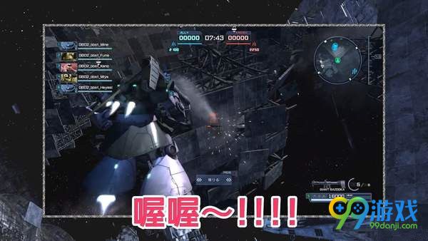 机动战士高达战斗行动2什么时候上线 机动战士高达战斗行动2即将登陆