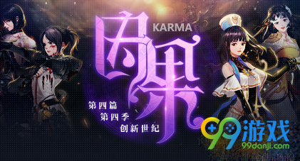 DNF6月22日女圣职者怎么创建不了角色 DNF女圣职者怎么预约不了