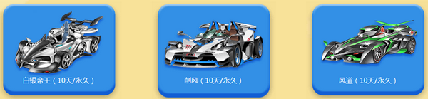 QQ飞车5.1狂欢继续活动网址 2017五一活动整点送