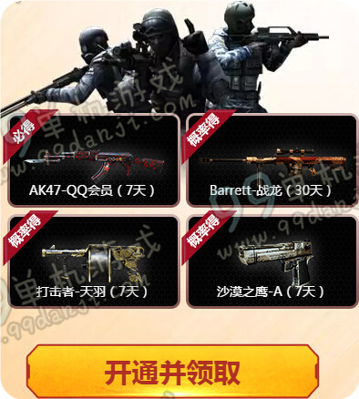 CF荣耀之光新版本预约活动地址送TRG21白羊座