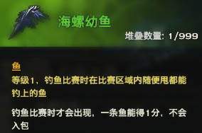 天谕钓鱼怎么钓?天谕钓鱼心得攻略分享