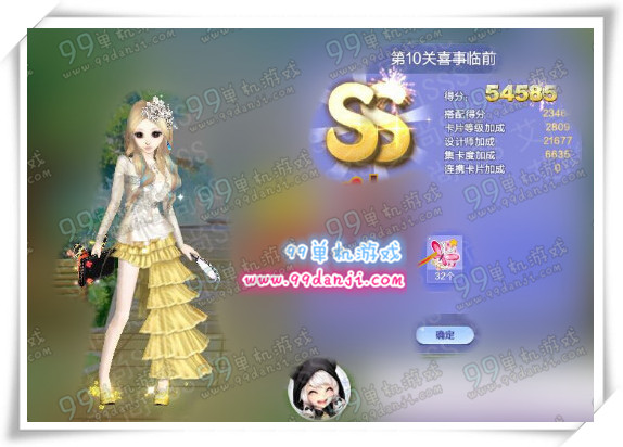 QQ炫舞旅行挑战第36期SSS搭配攻略 第1-10关SSS搭配图