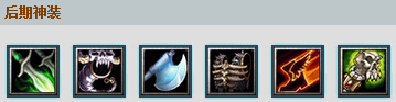 Dota月之骑士出什么装备好？月之骑士出装加点攻略