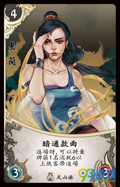 侠客风云传最新卡牌有哪些 侠客风云传最新卡牌图鉴