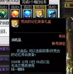 dnf阿拉德快乐计划奖励有哪些 阿拉德快乐计划活动玩法