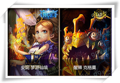 LOL采集钻石星辰获得皮肤一览 钻石星辰有什么用