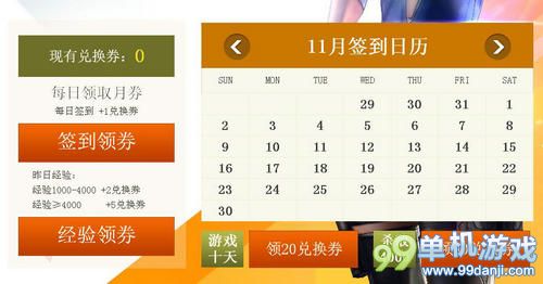 CF穿越火线11月军火基地活动详情与网址