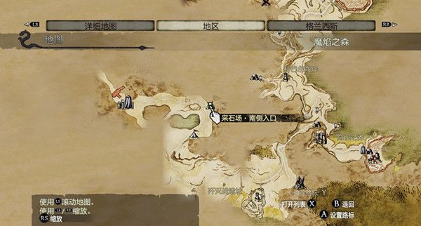 龙之信条黑暗觉者发臭的幻之肉在什么地方