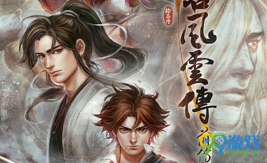 侠客风云传前传萧复任务怎么打 萧复任务打法技巧