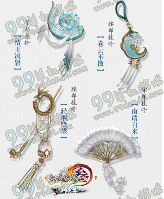 剑网3剑胆琴心版本公测活动汇总 10月26日剑胆琴心版本活动一览