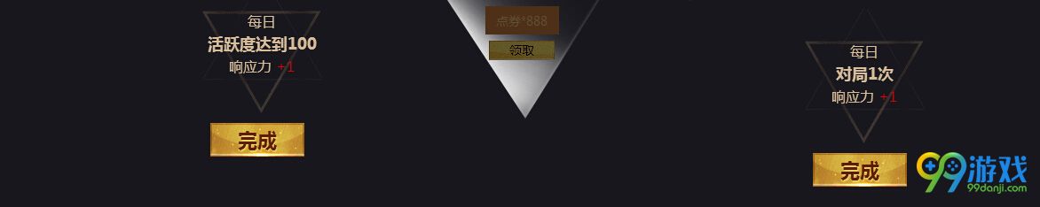 QQ炫舞春季狂欢人间3月天活动网址 3月5日整点在线