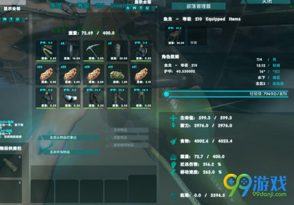 方舟生存进化海底宝箱怎么刷 海底补给箱获得方法