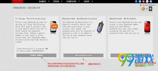 h1z1怎么绑定手机 h1z1绑定手机图文教程