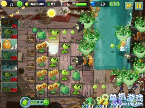 植物大战僵尸2中文版海盗港湾第9关二星攻略