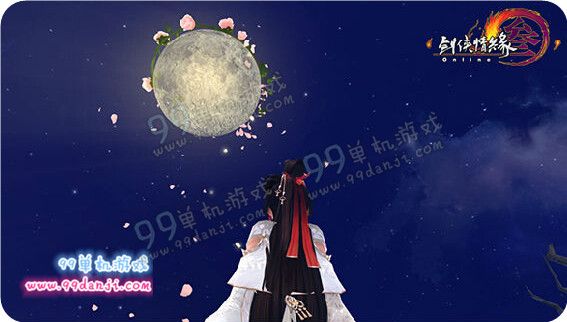 剑网3 2016年元宵节活动详情 活动不变特效更美