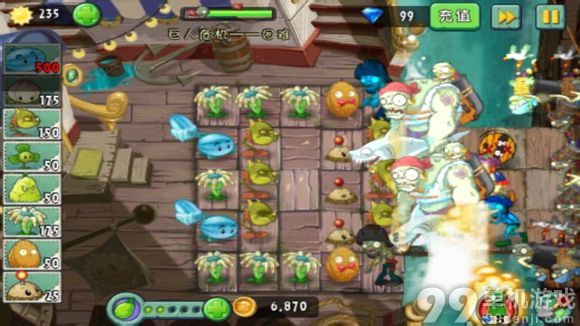 植物大战僵尸2巨人危机困难模式过关技巧攻略