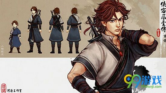 侠客风云传前传二师兄怎么玩 二师兄功法选择技巧分享