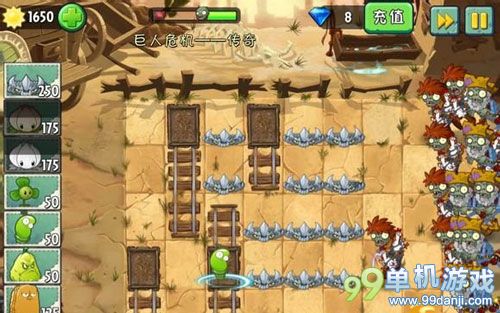 植物大战僵尸2巨人危机传奇难度地刺打法攻略