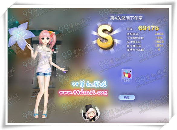 QQ炫舞旅行挑战第36期SSS搭配攻略 第1-10关SSS搭配图