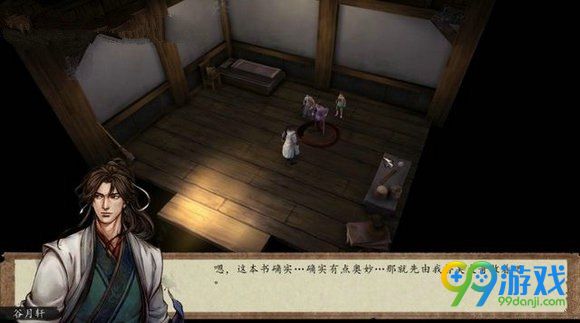 侠客风云传前传石破天惊拳精要怎么得获取流程指南