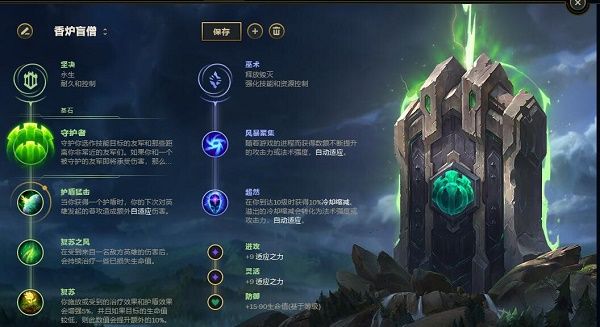 lol无限火力贴膜流盲僧怎么玩 英雄联盟无限火力贴膜流盲僧玩法攻略
