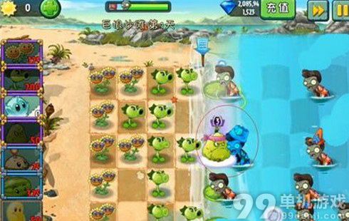 植物大战僵尸2巨浪沙滩第1天过关图文攻略