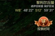上古世纪轻松刷经验30级boss推荐 30级boss坐标
